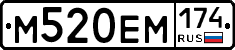 %D0%9C520%D0%95%D0%9C174