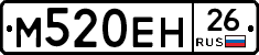 %D0%9C520%D0%95%D0%9D26