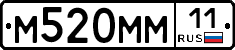 %D0%9C520%D0%9C%D0%9C11