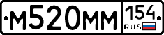 %D0%9C520%D0%9C%D0%9C154