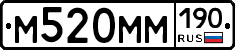 %D0%9C520%D0%9C%D0%9C190
