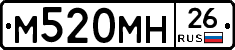 %D0%9C520%D0%9C%D0%9D26