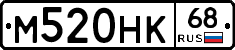 %D0%9C520%D0%9D%D0%9A68