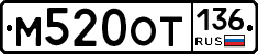 %D0%9C520%D0%9E%D0%A2136