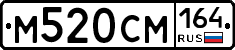 %D0%9C520%D0%A1%D0%9C164