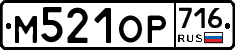 %D0%9C521%D0%9E%D0%A0716