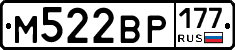 %D0%9C522%D0%92%D0%A0177