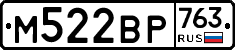 %D0%9C522%D0%92%D0%A0763