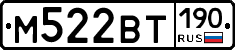 %D0%9C522%D0%92%D0%A2190
