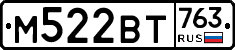 %D0%9C522%D0%92%D0%A2763