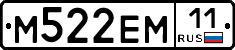 %D0%9C522%D0%95%D0%9C11