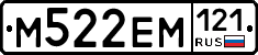 %D0%9C522%D0%95%D0%9C121