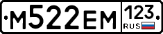 %D0%9C522%D0%95%D0%9C123