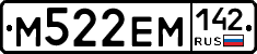 %D0%9C522%D0%95%D0%9C142