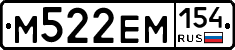%D0%9C522%D0%95%D0%9C154