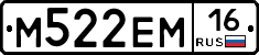 %D0%9C522%D0%95%D0%9C16