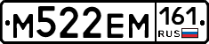 %D0%9C522%D0%95%D0%9C161