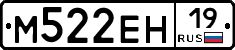 %D0%9C522%D0%95%D0%9D19