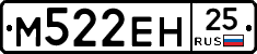 %D0%9C522%D0%95%D0%9D25