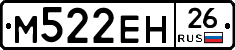 %D0%9C522%D0%95%D0%9D26