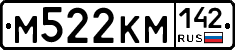 %D0%9C522%D0%9A%D0%9C142