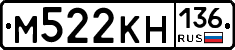 %D0%9C522%D0%9A%D0%9D136