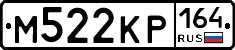 %D0%9C522%D0%9A%D0%A0164