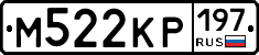 %D0%9C522%D0%9A%D0%A0197