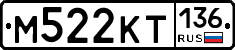 %D0%9C522%D0%9A%D0%A2136