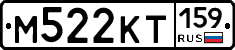 %D0%9C522%D0%9A%D0%A2159