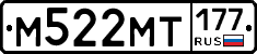 %D0%9C522%D0%9C%D0%A2177