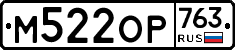 %D0%9C522%D0%9E%D0%A0763