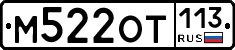%D0%9C522%D0%9E%D0%A2113