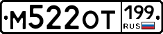 %D0%9C522%D0%9E%D0%A2199