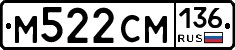 %D0%9C522%D0%A1%D0%9C136