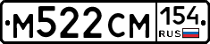 %D0%9C522%D0%A1%D0%9C154
