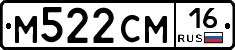 %D0%9C522%D0%A1%D0%9C16