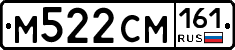 %D0%9C522%D0%A1%D0%9C161