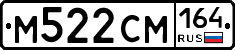 %D0%9C522%D0%A1%D0%9C164