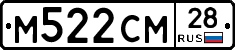 %D0%9C522%D0%A1%D0%9C28