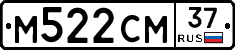 %D0%9C522%D0%A1%D0%9C37