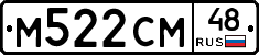 %D0%9C522%D0%A1%D0%9C48