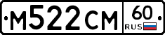 %D0%9C522%D0%A1%D0%9C60