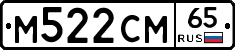 %D0%9C522%D0%A1%D0%9C65