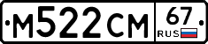 %D0%9C522%D0%A1%D0%9C67