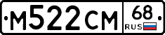 %D0%9C522%D0%A1%D0%9C68
