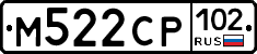 %D0%9C522%D0%A1%D0%A0102