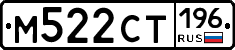 %D0%9C522%D0%A1%D0%A2196