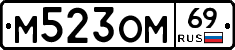 %D0%9C523%D0%9E%D0%9C69