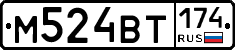 %D0%9C524%D0%92%D0%A2174